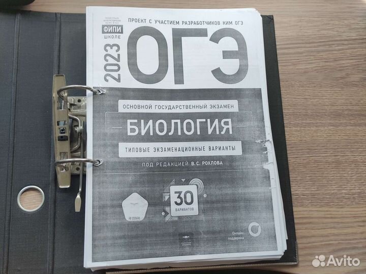 Сборники огэ 2023 Биология Химия Математика