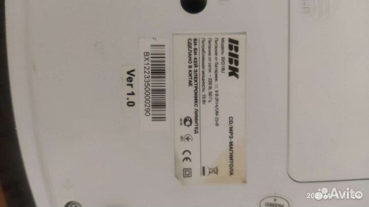 Продажа магнитофона