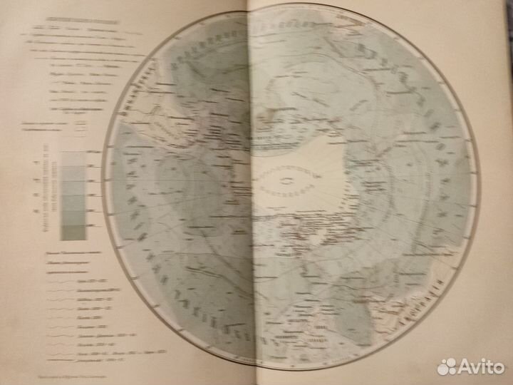 Дореволюционная энциклопедия 19 в Брокгауз и Ефрон