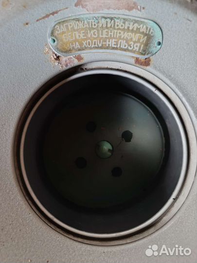 Стиральная машина смп-1,5