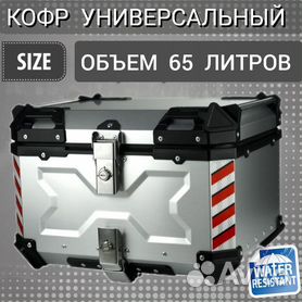 KAPPA KMS36APACK2 K`MISSION Кофры боковые алюминиевые 36 л