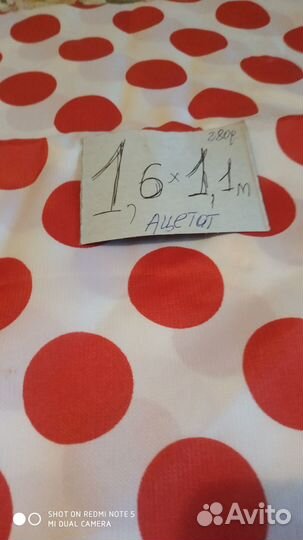 Ткани (отрезы) х/б и шелк