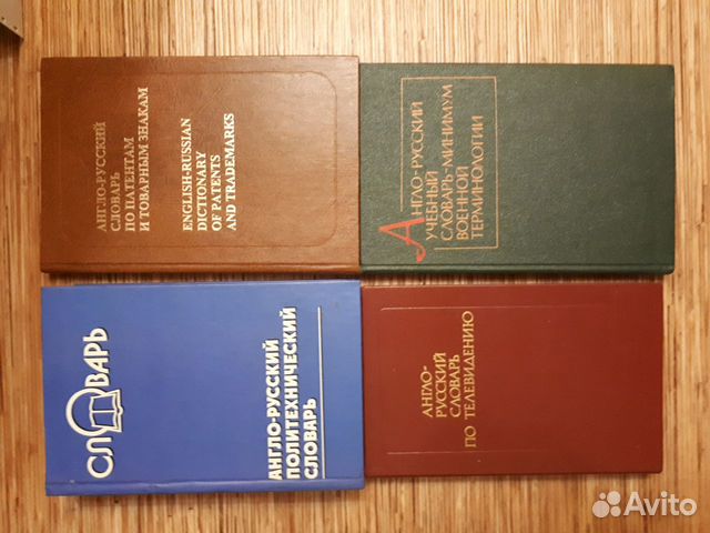 Немецкий язык:книги,словари