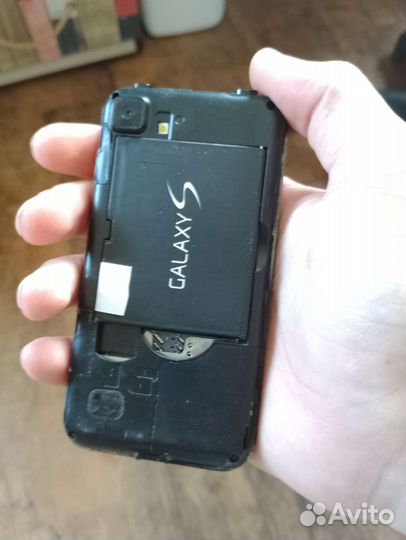 Samsung galaxy S