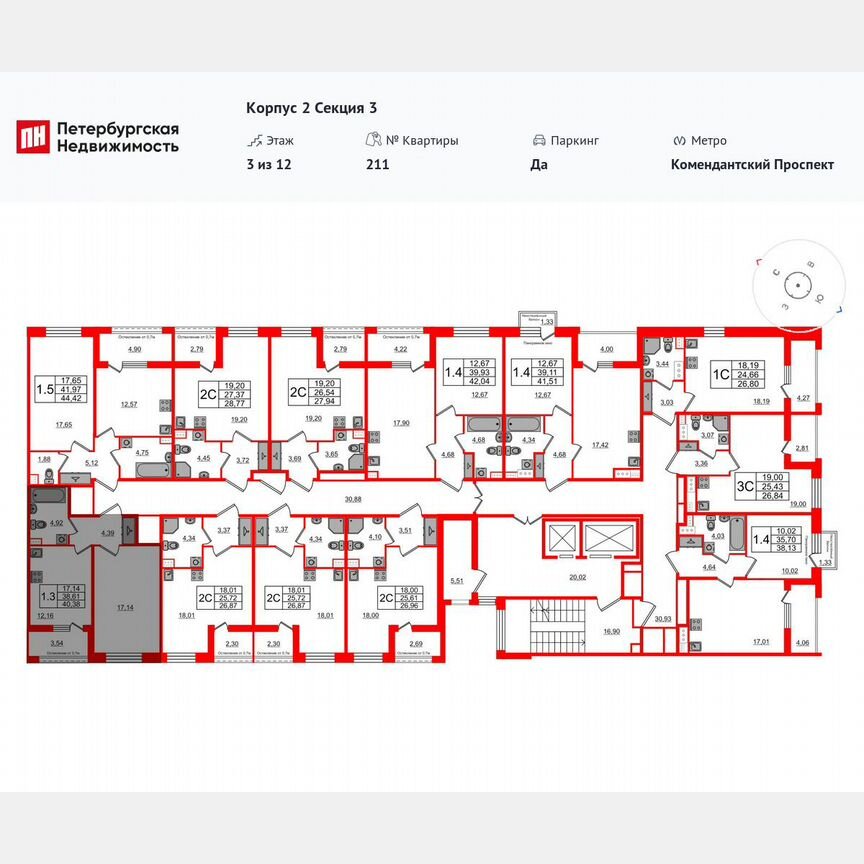 1-к. квартира, 38,6 м², 3/12 эт.