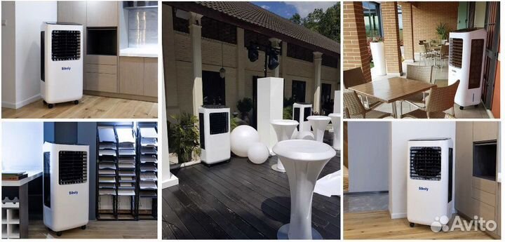 Кондиционер мобильный