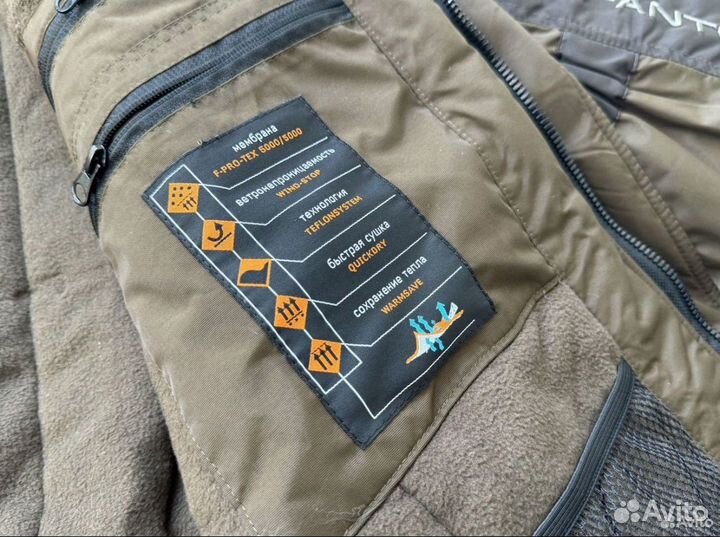 Зимний премиум костюм для рыбалки 