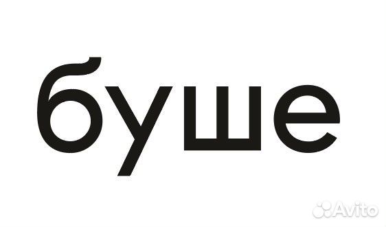 Повар-заготовщик на производство