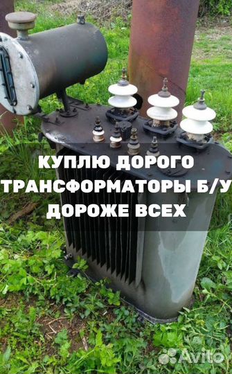 Трансформатор тм 6300 б/у