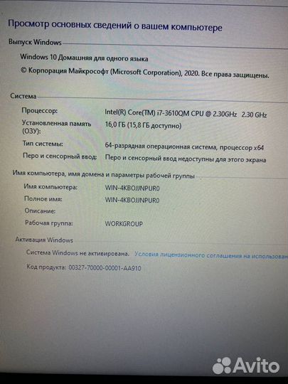 Игровой Lenovo/core i7/16гб/610M/SSD+HDD 1Тб