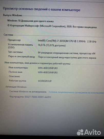 Игровой Lenovo/core i7/16гб/610M/SSD+HDD 1Тб