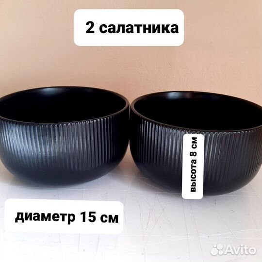 Набор черной посуды