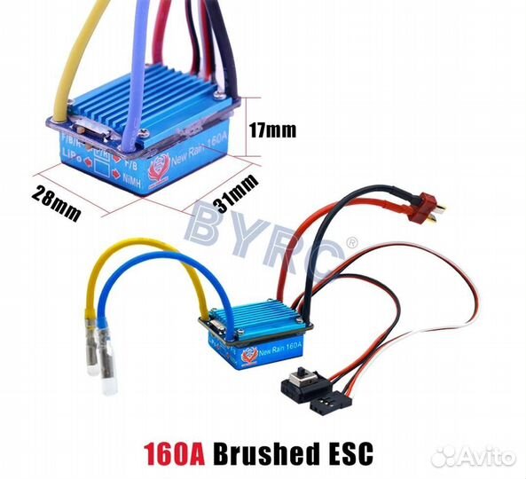 ESC регулятор оборотов 2 вида