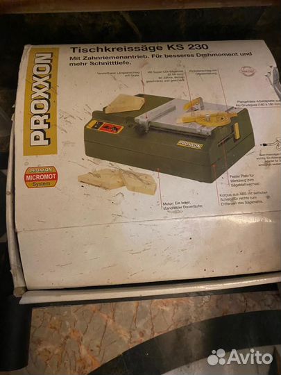 Циркулярная пила KS 230 proxxon