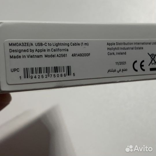 Кабель для зарядки iPhone type c