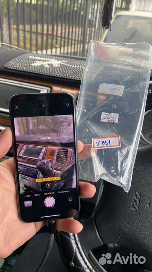 iPhone 11 pro max 256