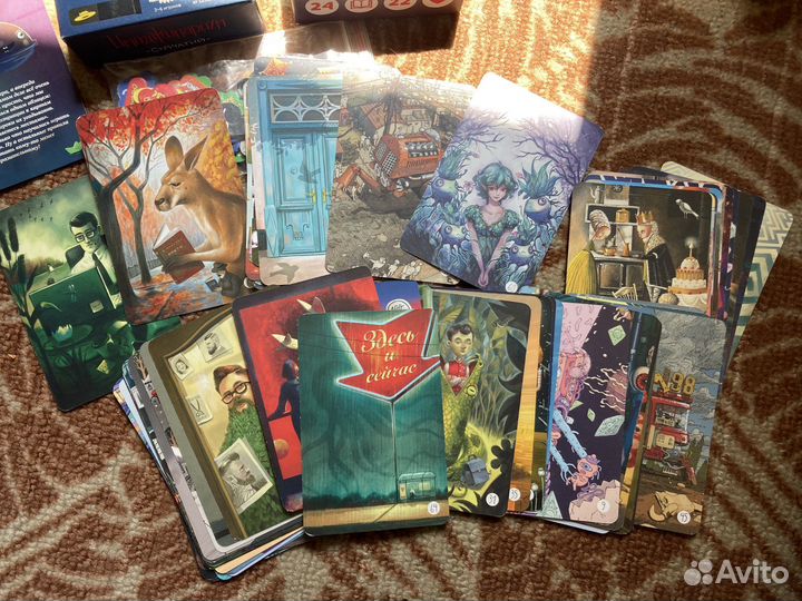 Имаджинариум сумчатый