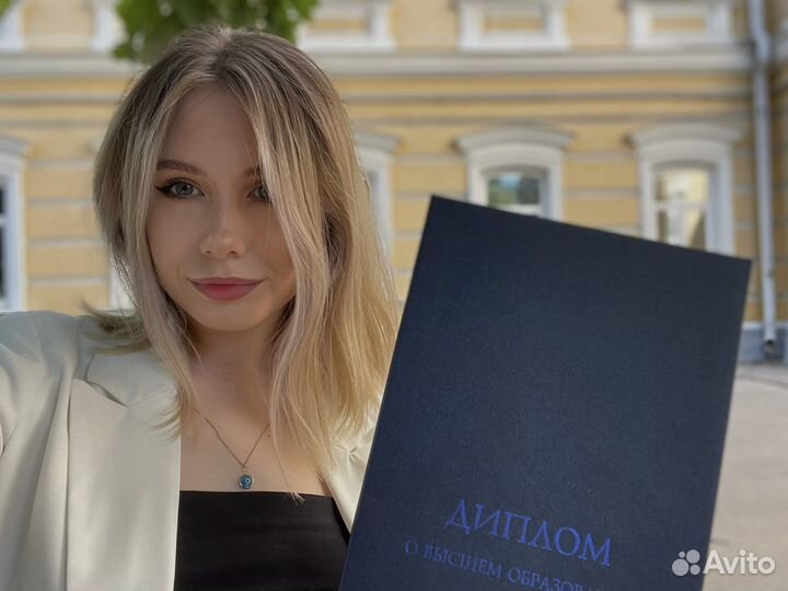 Репетитор по английскому языку