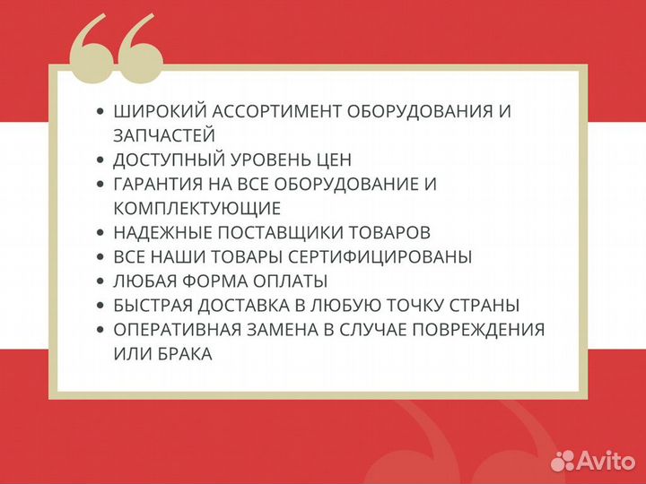Приправа для оксфордских колбасок гриль, 40 г