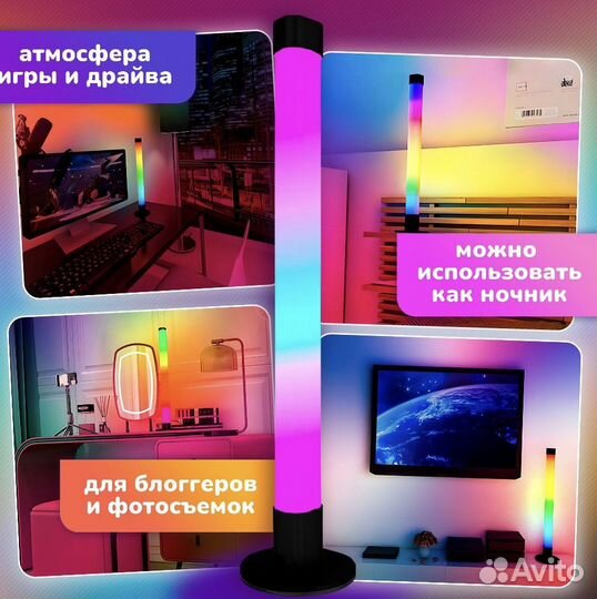 Умный светильник/ лампа c подсветкой RGB с wi-fi