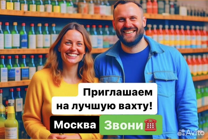 Комплектовщик на производство. Вахта(все условия)