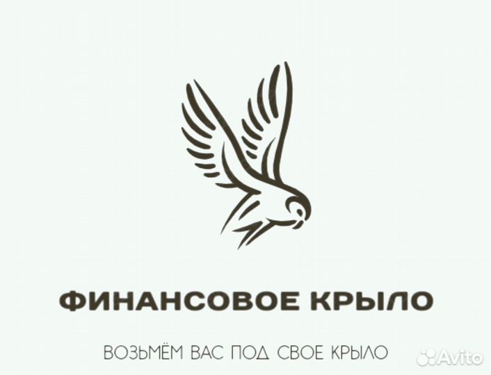 Бухгалтерские услуги, аудит отчётности,консультант