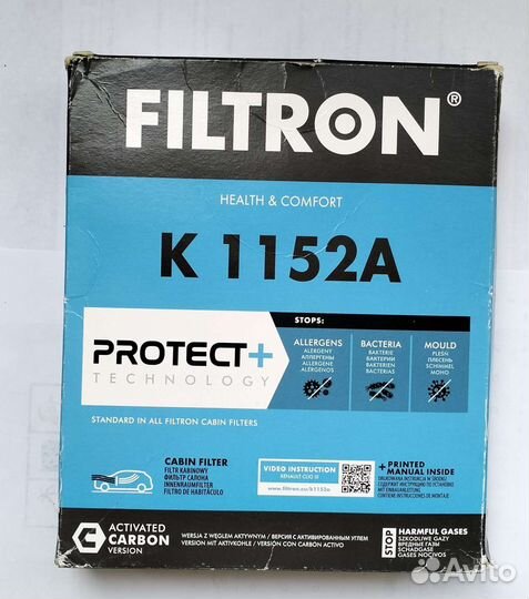 Фильтр салонный Filtron K1152A угольный
