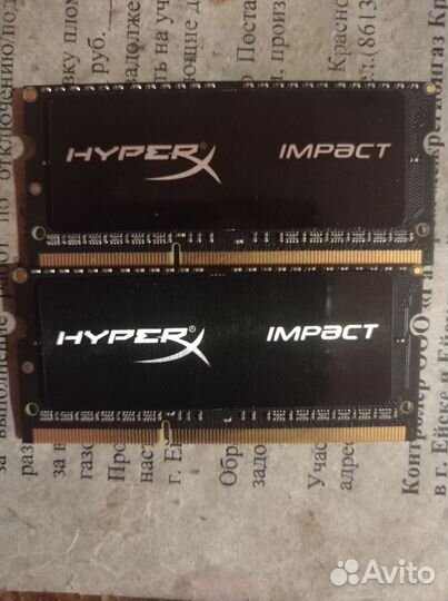 Оперативная память Hyper impact ddr3 2/816 gb