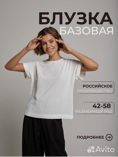 Инфографика для маркетплейсов WB/ozon