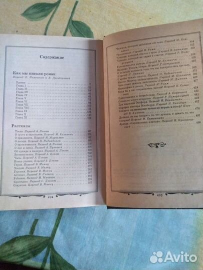 Книги разные