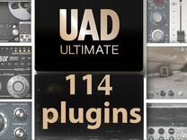 UAD, 133 plugins Universal Audio