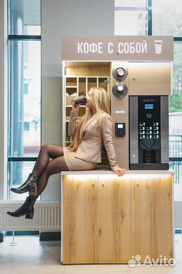 Кофейная стойка самообслуживания