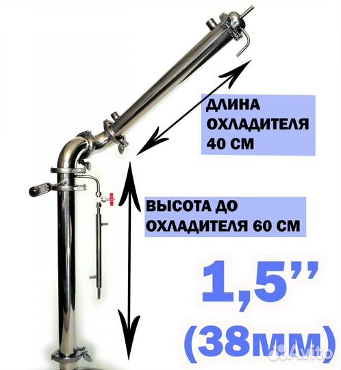 Бражная ректификационная колонна с узлом отбора