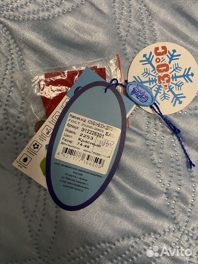 Комбинезон-трансформер зимний, 74 размер