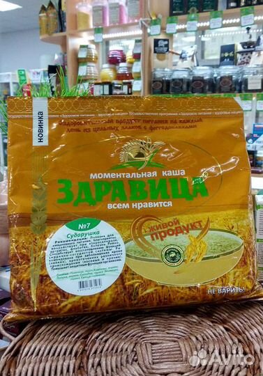 Каша Здравица Сударушка