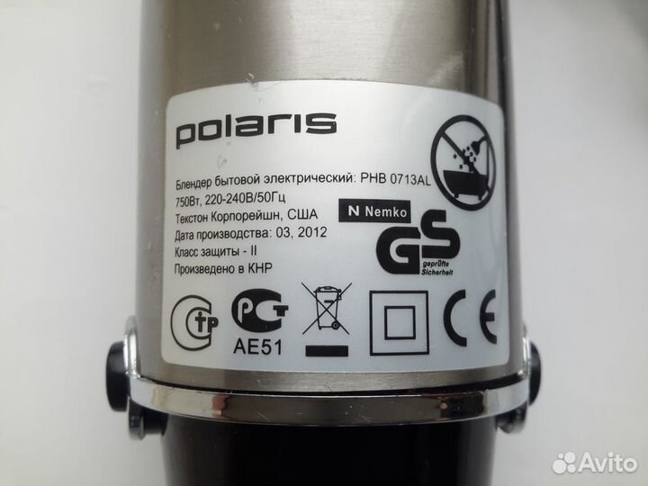 Блендер Polaris Phb-0713AL