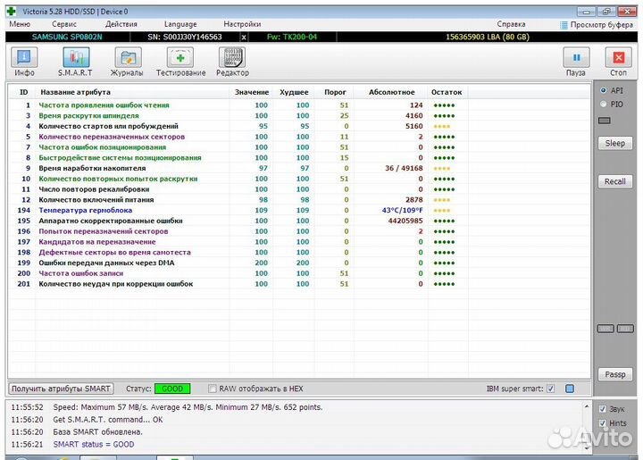 Жесткий диск Samsung 80 Gb 7200 rpm IDE (с бэдами)
