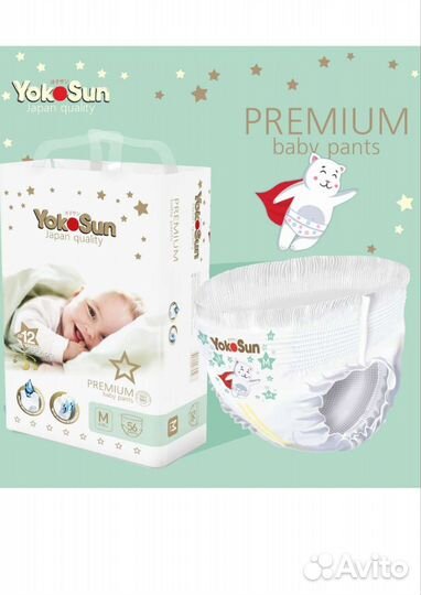 Подгузники трусики YokoSun Premium M