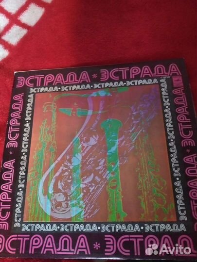 Виниловая пластинка песняры