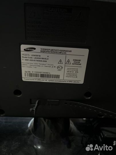 Телевизор samsung с приставкой