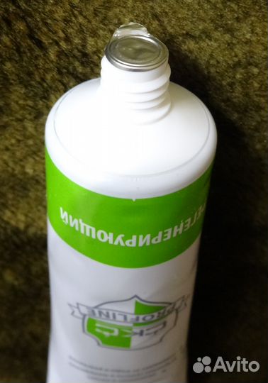 Крем регенерирующий (восстанавливающий) кожу