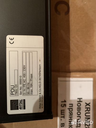 Блок распределения питания Rittal PDU DK 7955.131
