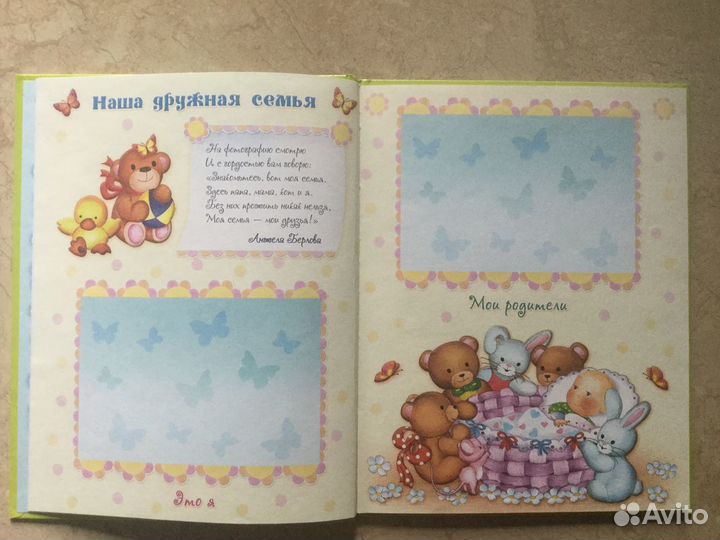 Детские памятные фотоальбомы редкие новые