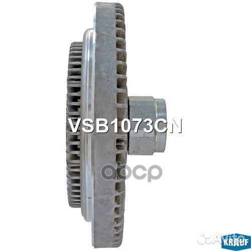 Вискомуфта VSB1073CN Krauf