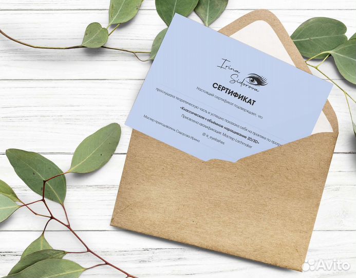 Дизайнер полиграфии