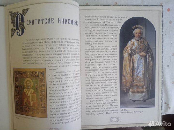 Книга 