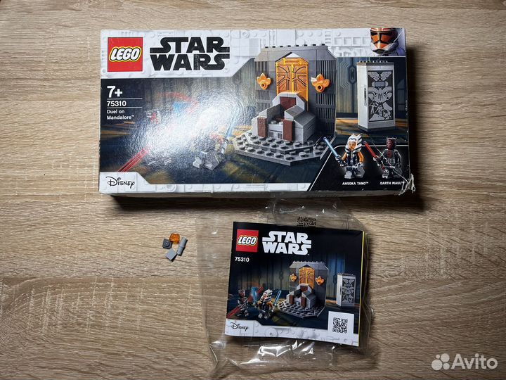 Lego Star Wars 75310