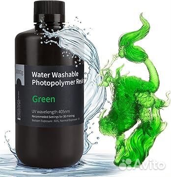 Фотополимер Elegoo Water Washable Resin Все цвета