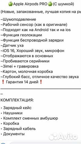 Беспроводные наушники