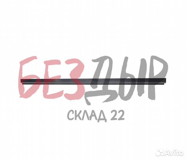 Порог Toyota Celica T23 правый